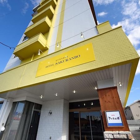 Hotel Sakuranbo Ямагата Экстерьер фото